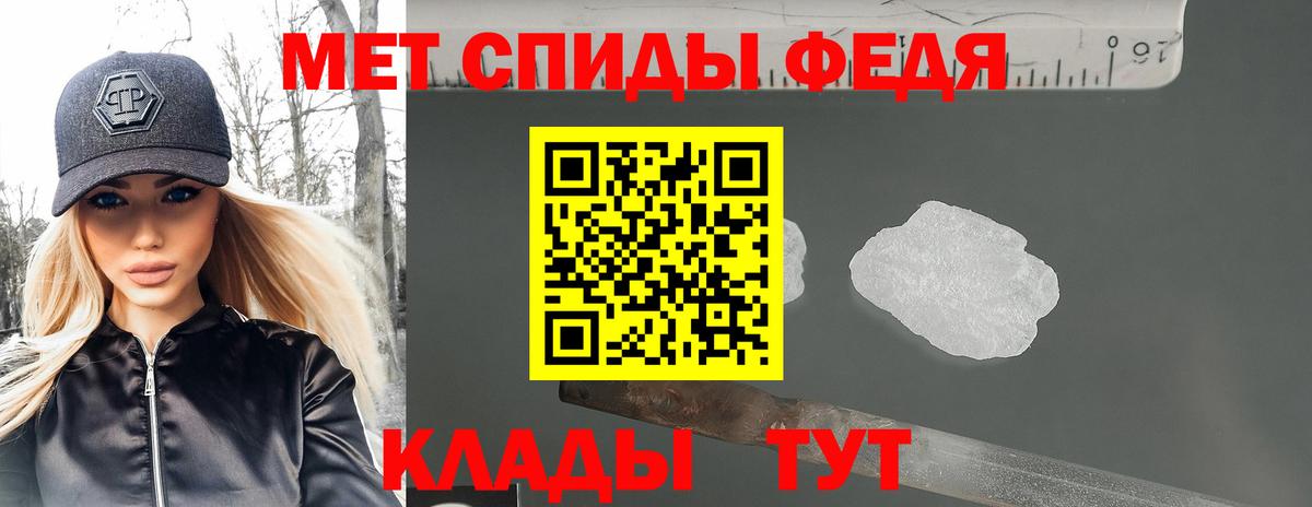 Амфетамин 98%  Вход с VPN  АМФЕТАМИН  Татарск 