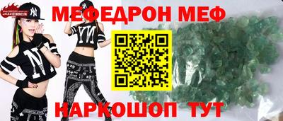 бутират Обнинск
