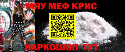 бутират Обнинск