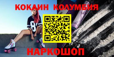 бутират Обнинск