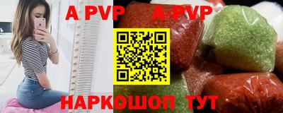 бутират Обнинск
