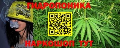 бутират Обнинск