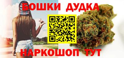 бутират Обнинск