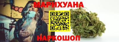бутират Обнинск