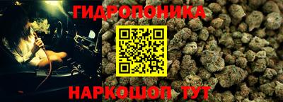 бутират Обнинск