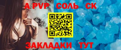 бутират Обнинск