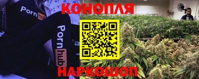 бутират Обнинск