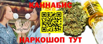 бутират Обнинск