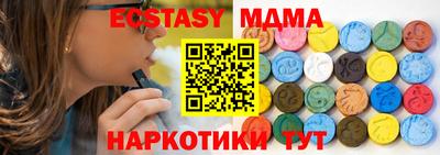 бутират Обнинск