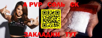 мдпв Обь