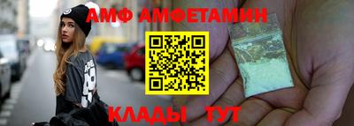бутират Обнинск