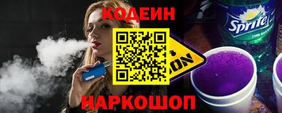 бутират Обнинск