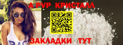 а пвп мука Нягань