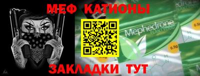 бутират Обнинск