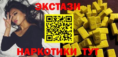 бутират Обнинск