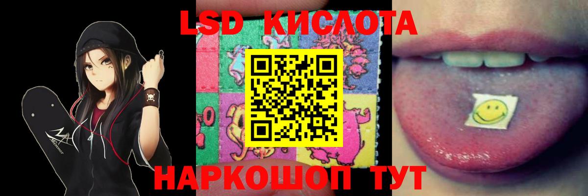 Лсд 25 экстази ecstasy Татарск
