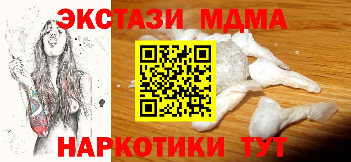 MDMA VHQ Татарск