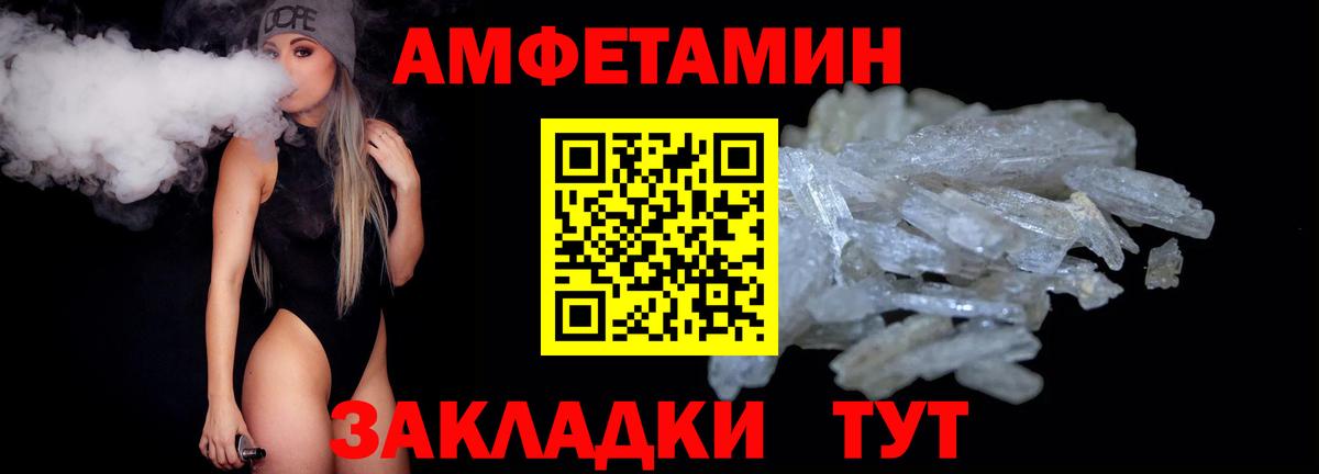 Первитин пудра  Первитин пудра  Вход с VPN  Татарск 