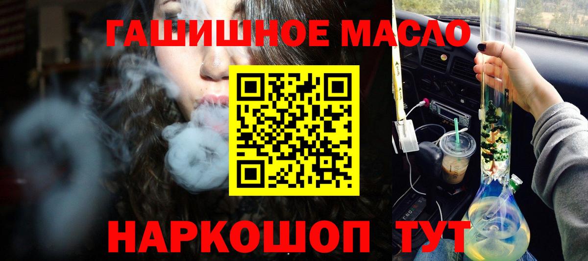 цена   Дистиллят ТГК Wax  Вход с VPN  Татарск  ТГК вейп с тгк 